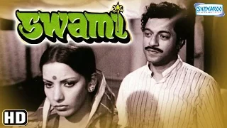 Swami {HD} Shabana Azmi - Girish Karnad - Utpal Dutt - Suresh Chatwal Hindi Film(With Eng Subtitles)
