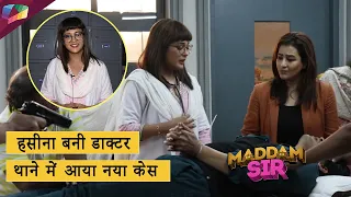 Madam Sir On Location : हसीना का नया अवतार , पुलिस से बनी डाक्टर | 24th January 2023