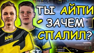 МОНЕСИ СПАЛИЛ АЙПИ FPL НА СТРИМЕ! S1MPLE И M0NESY ИГРАЮТ ФПЛ