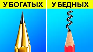 СНОВА В ШКОЛУ | КЛАССНЫЕ ШКОЛЬНЫЕ ЛАЙФХАКИ И ЗАБАВНЫЕ ИДЕИ ДЛЯ РОЗЫГРЫШЕЙ