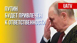 Путин ответит за войну. В РФ репрессируют за антивоенную позицию. Марафон FREEДОМ