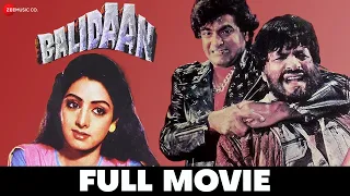 बलिदान Balidaan - Full Movie | Jeetendra & Sridevi | Bappi Lahiri