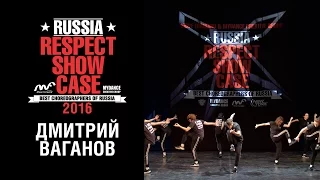 Дмитрий Ваганов | RUSSIA RESPECT SHOWCASE 2016 [OFFICIAL 4K]