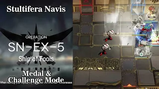 [Arknights] Stultifera Navis | SN-EX-5 Medal & Challenge Mode