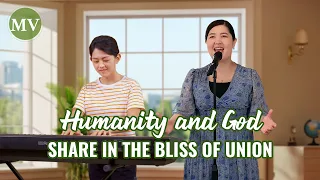 English Christian Song | "Humanity and God Share in the Bliss of Union"