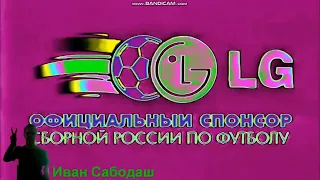 LG 2002 Effects (Inspired By Spin Master Klasky Csupo MTM Nickelodeon Effects)