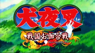 Inuyasha - A Feudal Fairy Tale  - Playstation