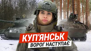 КУП’ЯНСЬК - СТРАТЕГІЧНА ЦІЛЬ рОСІЇ. ЧИ ВИСТОЇТЬ МІСТО? @Raminaeshakzai