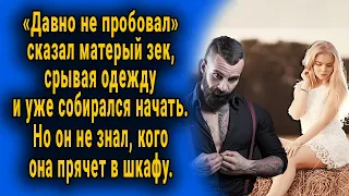 Матерый зек перегородил дорогу девушке и собирался начать. Но если бы он знал кто ее охраняет.