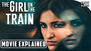 The Girl on the Train 2021 Explained in Urdu | The Girl on the Train 2021 Explained in Hindi