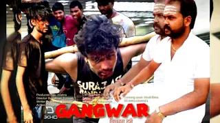 GANGWAR VIKASH DUBAY full movie salman hussain