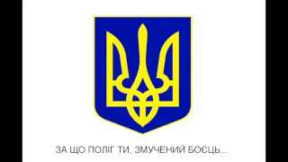 Війна в Україні