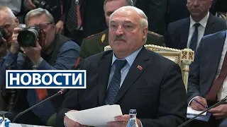 Лукашенко: Армяно-азербайджанский конфликт закончится! Будет заключён мир! | Новости РТР-Беларусь