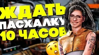 Пасхалки в играх #41 [Easter Eggs]