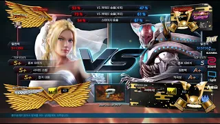 ATL Tournament - Nina assassin VS eyemusician (yoshimitsu)