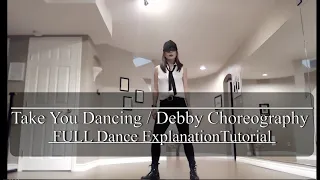 Jason Derulo - Take You Dancing / Debby Choreography / Step by Step Explanation Tutorial [mirrored]