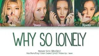 Wonder Girls (원더걸스) - Why So Lonely (Han|Rom|Eng) Color Coded Lyrics/한국어 가사