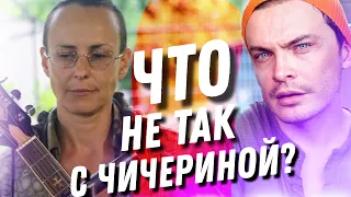 ЧТО СЛУЧИЛОСЬ С ЧИЧЕРИНОЙ?  БАРРИ АЛИБАСОВ, БЕЛЛА ТОРН, ПОЧЕМУ ЗВЕЗДЫ ВРУТ? СПЛЕТНИ!