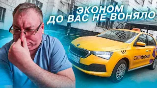 Работа в эконом Яндекс такси во время санкций. EliteCar/StasOnOff