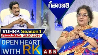 Geethanjali Open Heart With RK | Season:01 - Episode: 236 | 20.07.14 | #OHRK | ABN