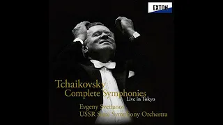 Tchaikovsky: Symphony No.6 in B minor Op.74 "Pathétique"