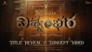 #Mega156 is VISHWAMBHARA | Megastar Chiranjeevi | Vassishta | MM Keeravaani