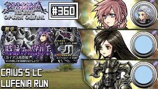 [DFFOO JP] Caius's LC | LUFENIA Run | Lightning, Garnet, Gabrenth