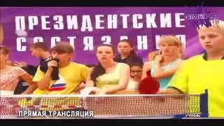 Шоу-группа "Соловушка" - Президентские состязания 2016. ВДЦ "Смена"