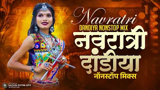 Dandiya Nonstop Mix | Navratri Remix | नवरात्री दांडीया नॉनस्टॉप मिक्स | DJ Remix Nonstop