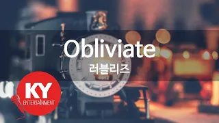 Obliviate - 러블리즈 (KY.[28102]) [KY 금영노래방] / KY Karaoke