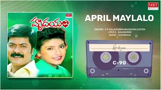 April Maylalo - Audio Song | Telugu Movie Song | Hrudayam | Murali, Heera | MRT Music