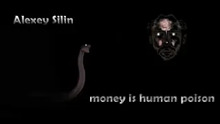 Alexey Silin - money is human poison