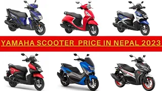 फेरि मूल्य बढ्याे😓: yamaha scooter Price in nepal 2023 |yamaha Scooter price list 2023| yamaha Nepal