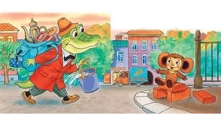Сказка для детей "Крокодил Гена и его друзья". Диафильм 1969г