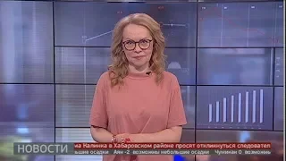 Новости экономики. 22/04/2020. GuberniaTV