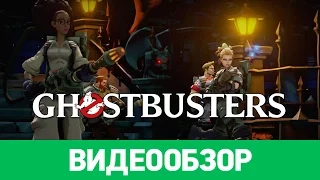 Обзор игры Ghostbusters