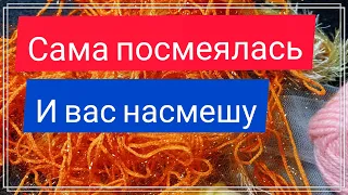 Пэчворк. Хлам в дело. Техника крейзи вул. Утилизация шерсти и пряжи для вязания. Видео эксперимент.