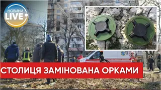 ОБЕРЕЖНО! У Києві знайшли сотні мін та снарядів, які не розірвалися / Останні новини
