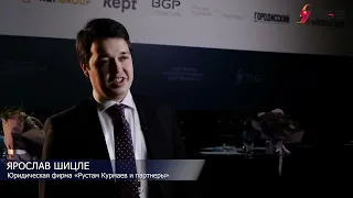 Ярослав Шицле,  «Рустам Курмаев и партнеры» – о XXIV Форуме «Интеллектуальная собственность» 2023