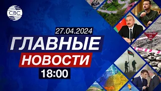 Тюркские страны укрепляют военное содружество | Варданяну не светит даже Шнобелевская премия