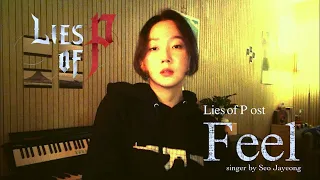 Lies of P OST - Feel original singer by 서자영 Seo Jayeong