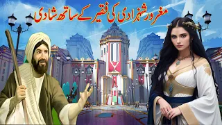 Ghamandi Shehzadi ki Faqir se Shaadi | The Story of Arrogant Princess Married To Beggar | GM HOPE TV