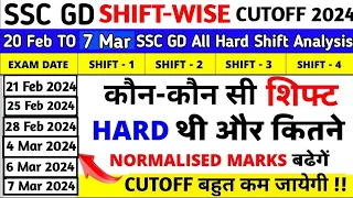 SSC GD 2024 Cutoff with Shift wise Normalisation | SSC GD 2024 cutoff after answer key | SSC GD |