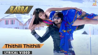 Ranna - Thithili Thithili Lyric Video | Kichcha Sudeep | V Harikrishna