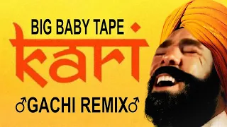 Big Baby Tape - Kari (♂Gachi Remix♂) Right Version