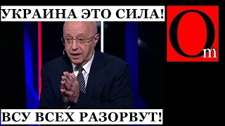 Надо быть полным болваном, чтобы пойти войной против украинцев. Россиянам не повезло с лидером