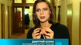 Роман Виктюк отметил день рождения (28.10.2013)