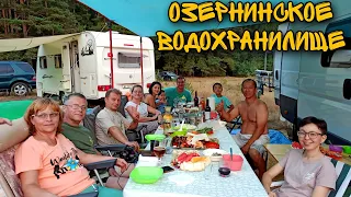 Встреча на Озернинском водохранилище