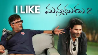 Trivikram on Manmadhudu 2 w/ Rahul Ravindran