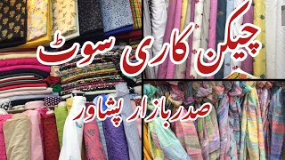 Latest Chikankari Lawn Dress || Peshawar Saddar Bazar